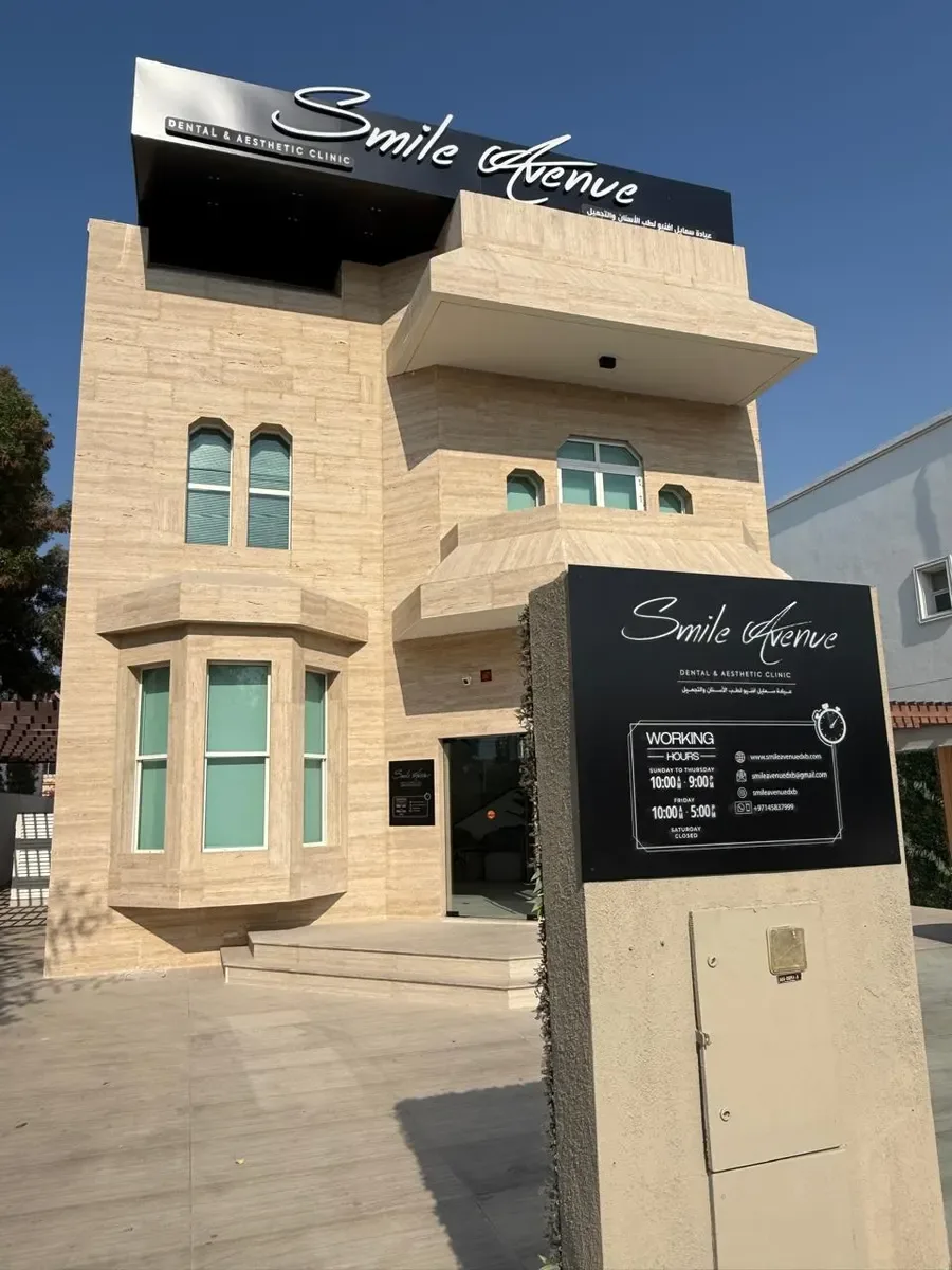 Smile Avenue Dental and Aesthetic Clinic in Umm Suqeim 3, Dubai